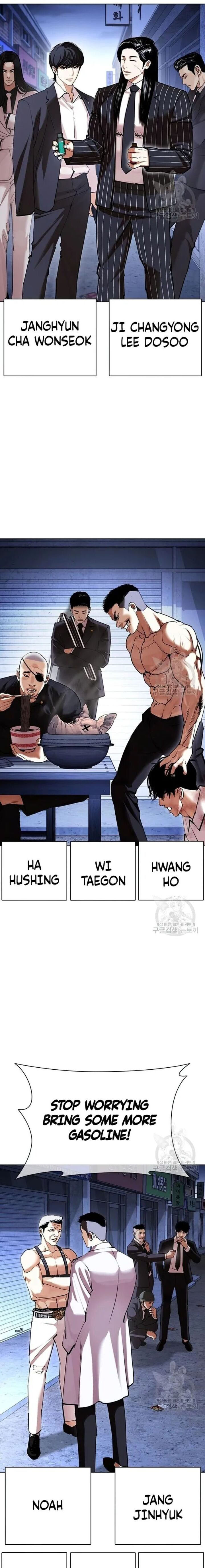 Lookism - Chapter 422 Page 32