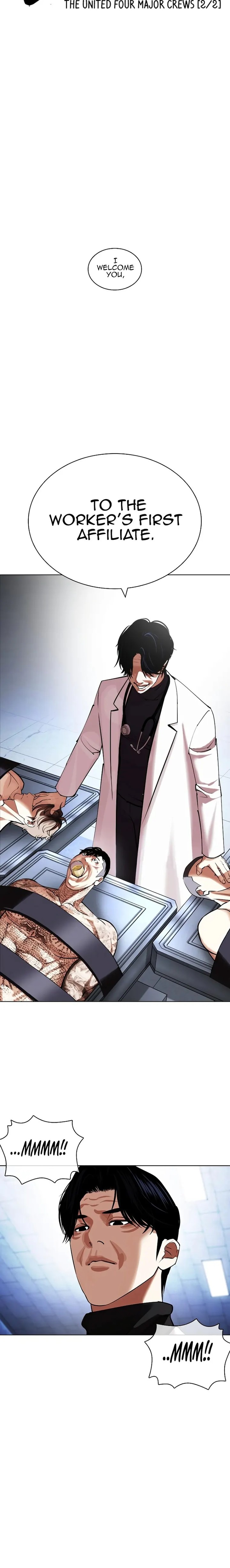Lookism - Chapter 431 Page 12