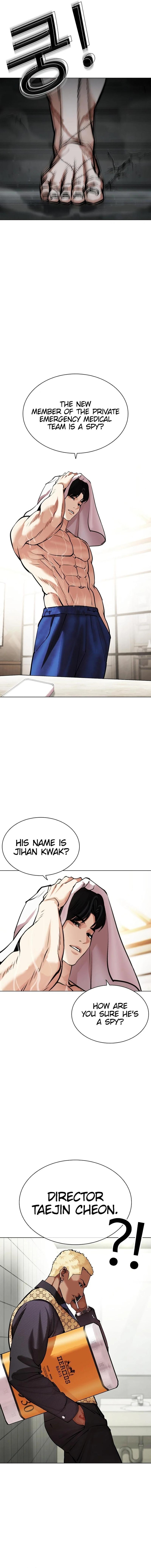 Lookism - Chapter 449 Page 19