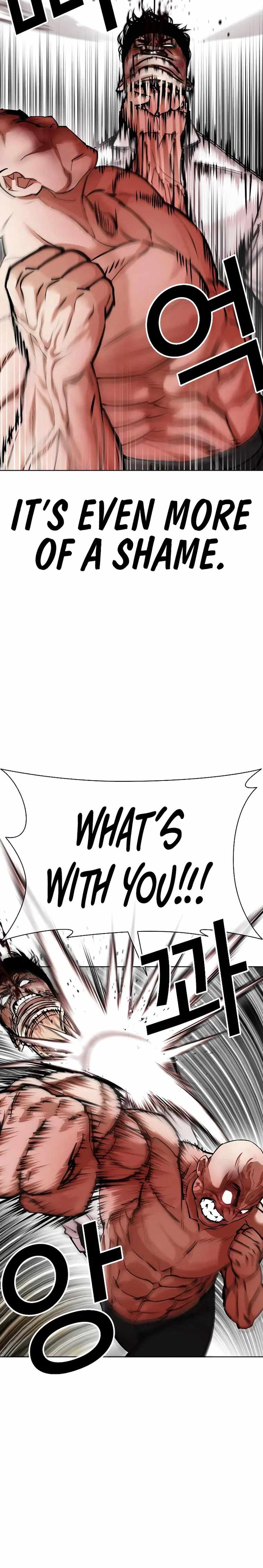 Lookism - Chapter 457 Page 6