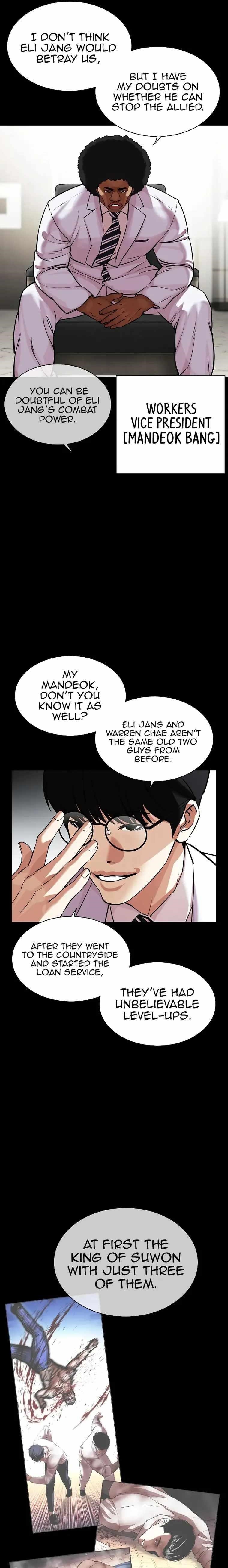 Lookism - Chapter 458 Page 39