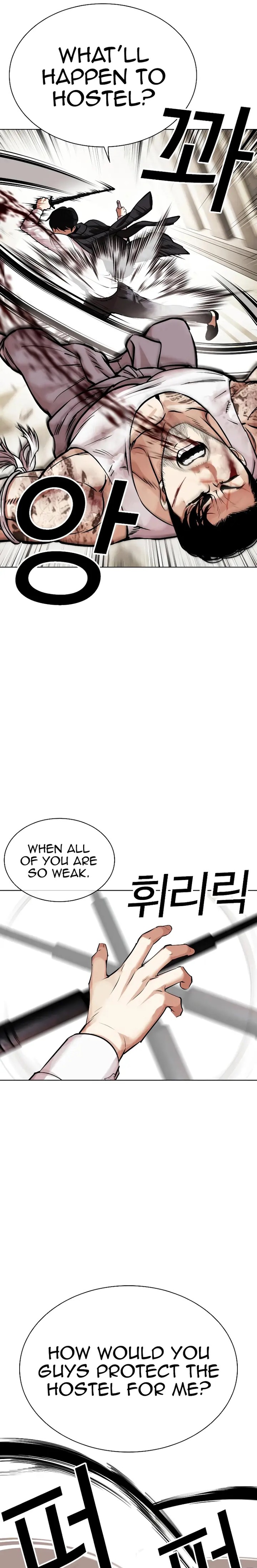 Lookism - Chapter 459 Page 21
