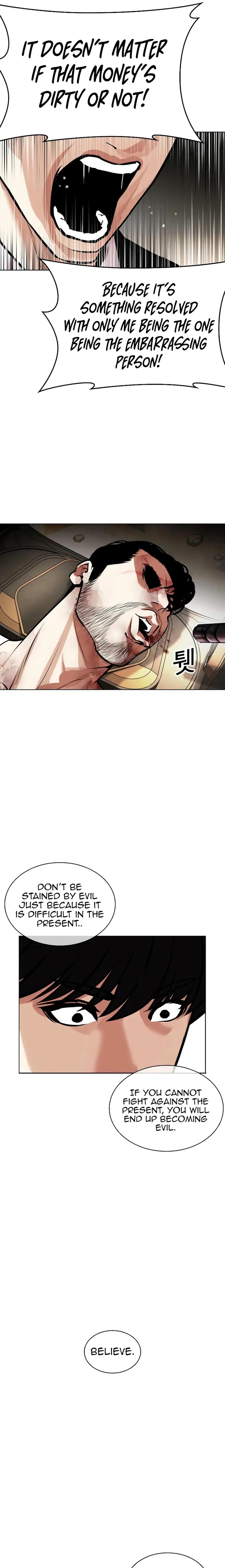 Lookism - Chapter 459 Page 27
