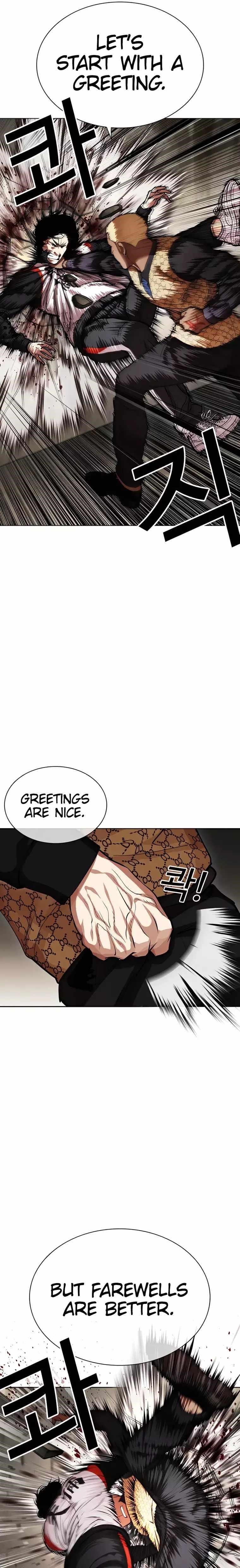 Lookism - Chapter 463 Page 9