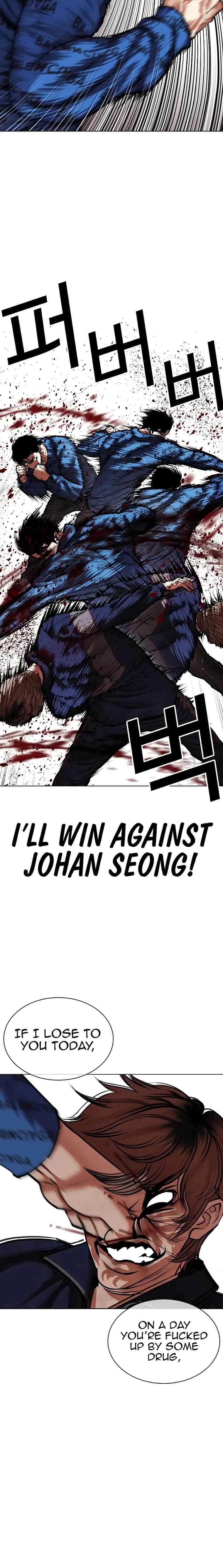 Lookism - Chapter 465 Page 18