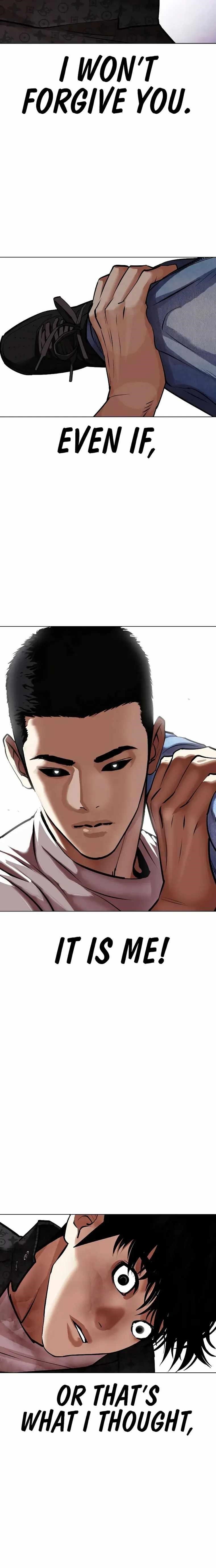 Lookism - Chapter 467 Page 14