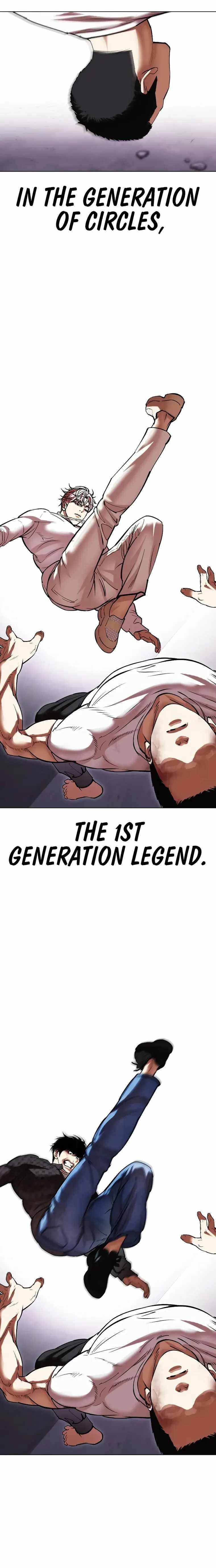Lookism - Chapter 467 Page 32