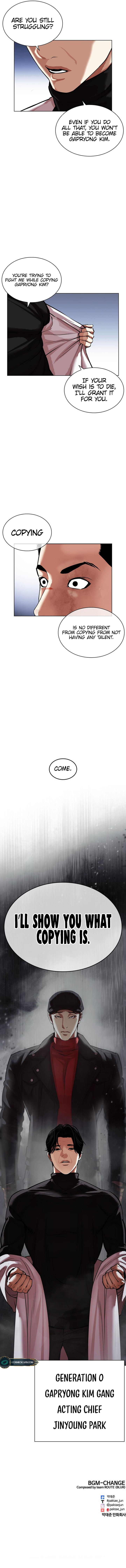 Lookism - Chapter 468 Page 24