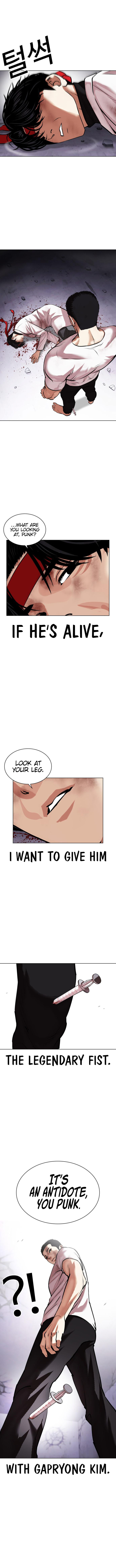 Lookism - Chapter 470 Page 16