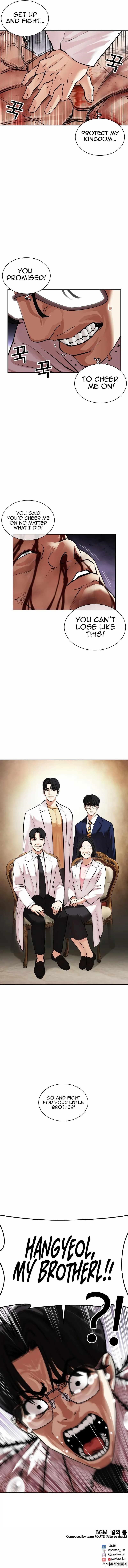 Lookism - Chapter 473 Page 23