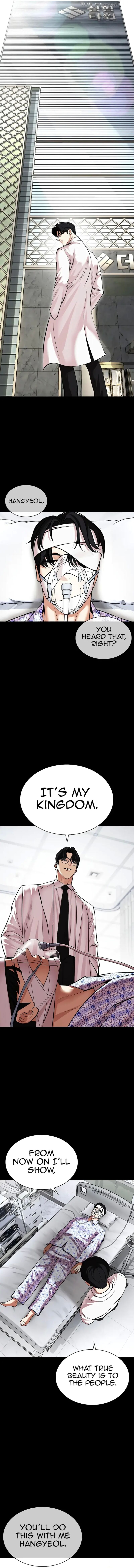Lookism - Chapter 474 Page 20