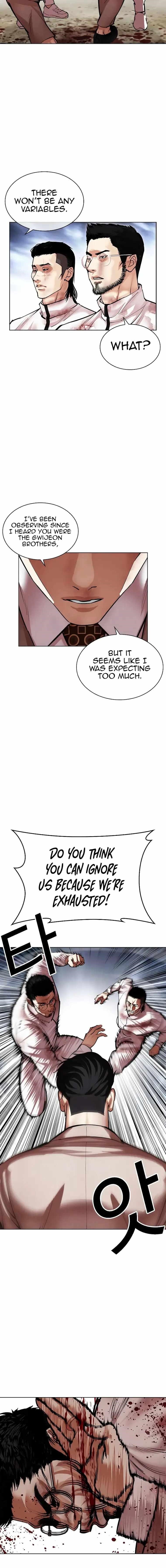 Lookism - Chapter 494 Page 28