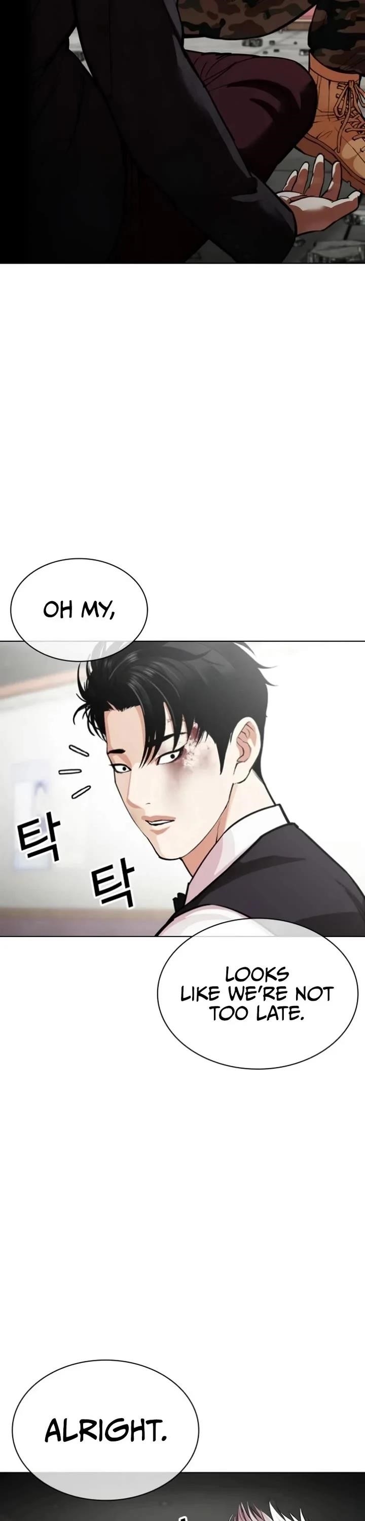 Lookism - Chapter 537 Page 76