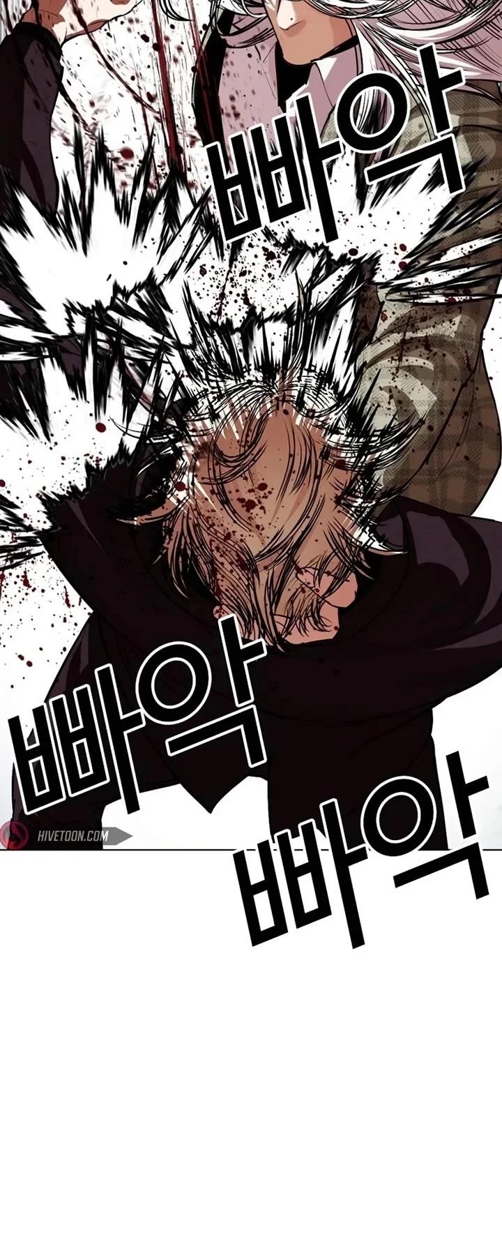 Lookism - Chapter 537 Page 9