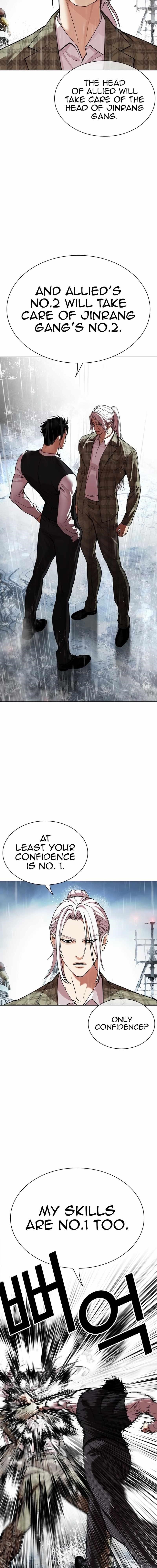 Lookism - Chapter 542 Page 6