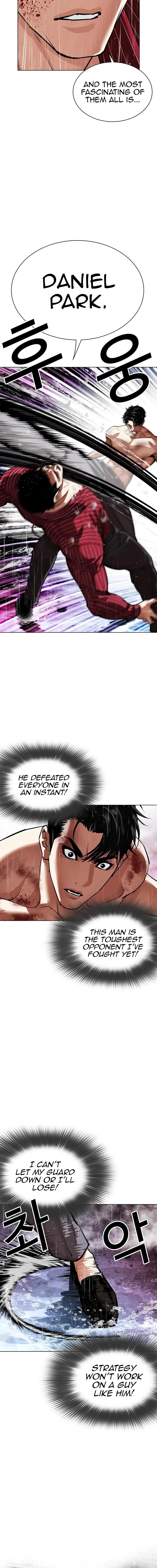 Lookism - Chapter 548 Page 24