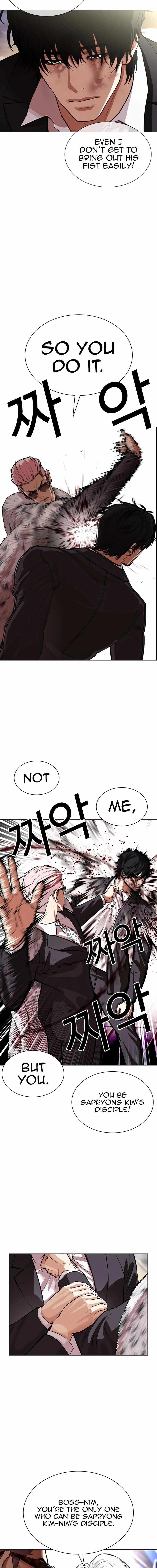 Lookism - Chapter 550 Page 19