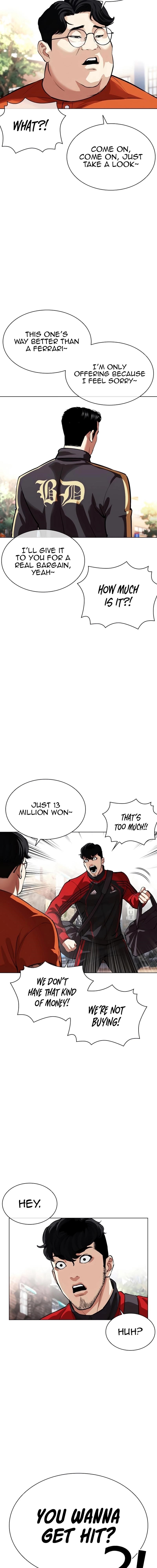 Lookism - Chapter 558 Page 14