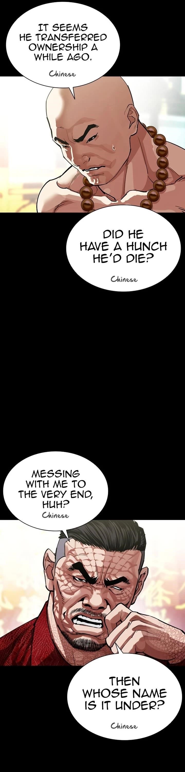 Lookism - Chapter 582 Page 8